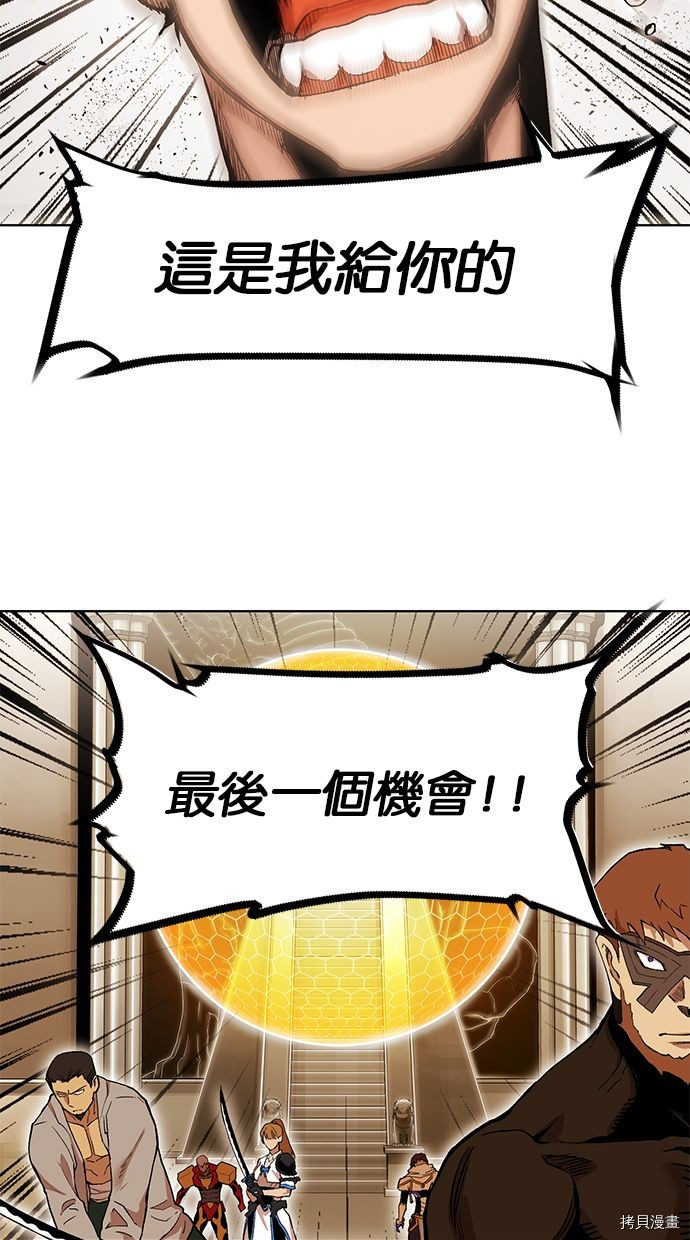 热练战士[拷贝漫画]韩漫全集-第2季82話无删减无遮挡章节图片 