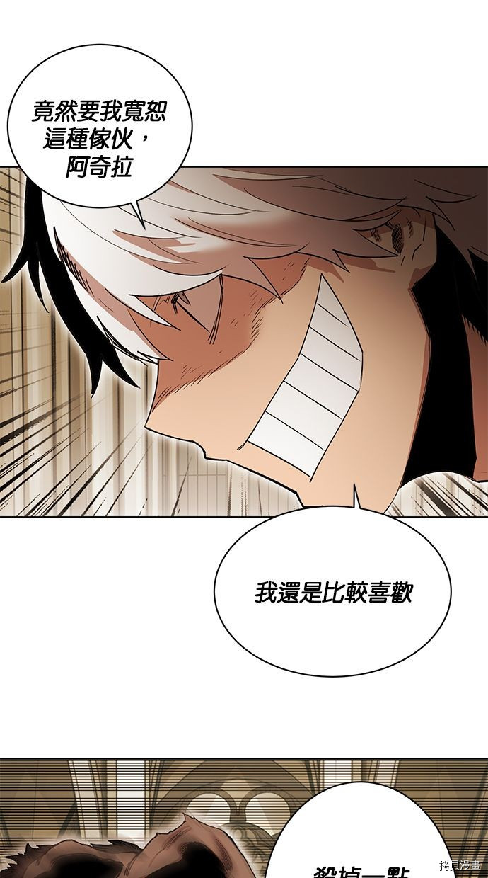 热练战士[拷贝漫画]韩漫全集-第2季82話无删减无遮挡章节图片 