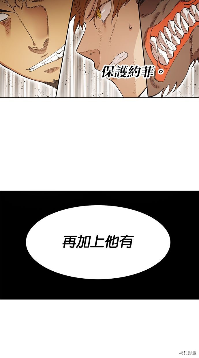 热练战士[拷贝漫画]韩漫全集-第2季82話无删减无遮挡章节图片 