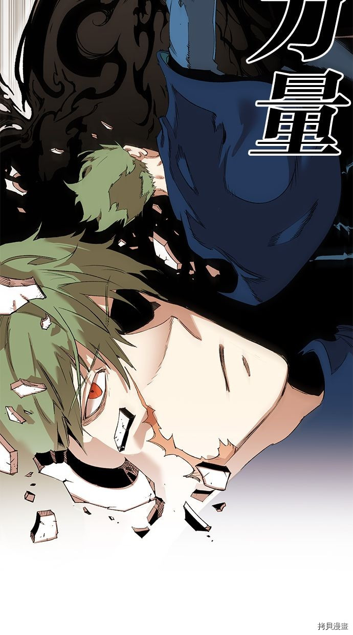 热练战士[拷贝漫画]韩漫全集-第2季82話无删减无遮挡章节图片 
