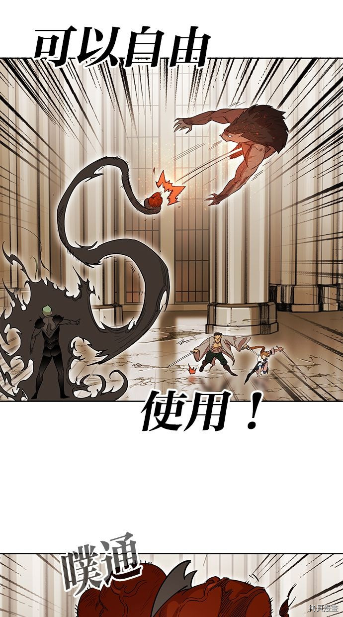 热练战士[拷贝漫画]韩漫全集-第2季82話无删减无遮挡章节图片 