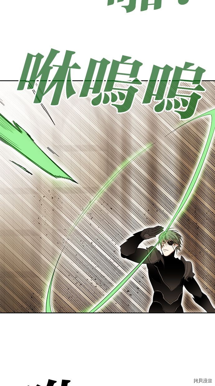 热练战士[拷贝漫画]韩漫全集-第2季82話无删减无遮挡章节图片 