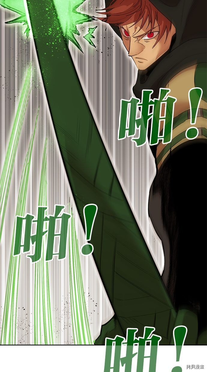 热练战士[拷贝漫画]韩漫全集-第2季82話无删减无遮挡章节图片 