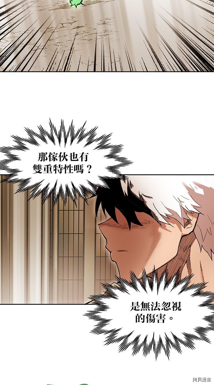 热练战士[拷贝漫画]韩漫全集-第2季82話无删减无遮挡章节图片 