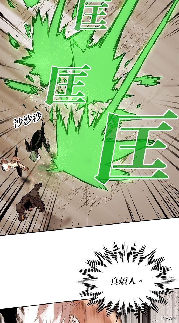 热练战士[拷贝漫画]韩漫全集-第2季82話无删减无遮挡章节图片 