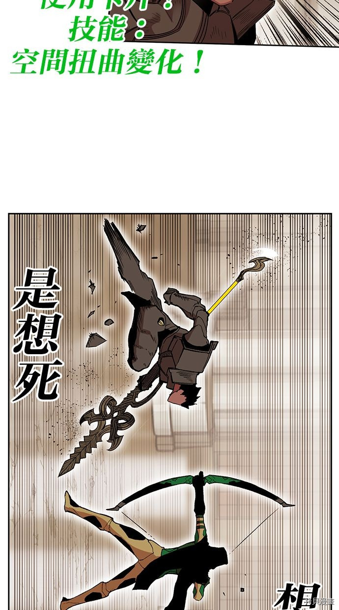 热练战士[拷贝漫画]韩漫全集-第2季82話无删减无遮挡章节图片 
