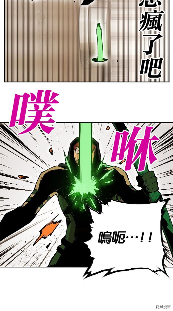 热练战士[拷贝漫画]韩漫全集-第2季82話无删减无遮挡章节图片 