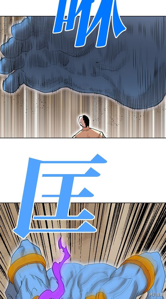 热练战士[拷贝漫画]韩漫全集-第2季82話无删减无遮挡章节图片 