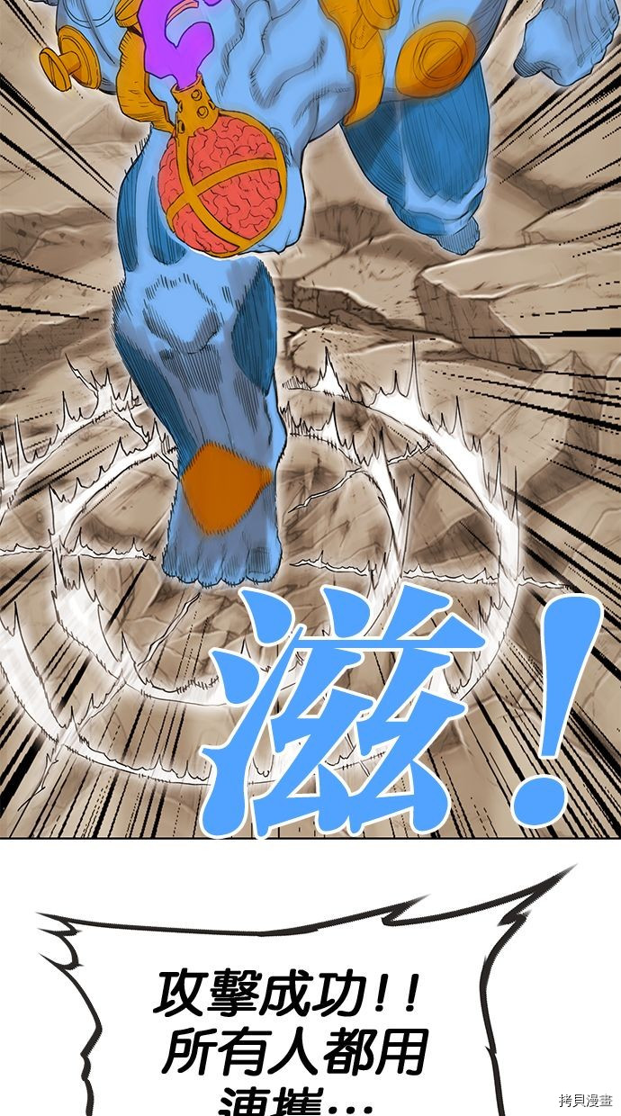 热练战士[拷贝漫画]韩漫全集-第2季82話无删减无遮挡章节图片 