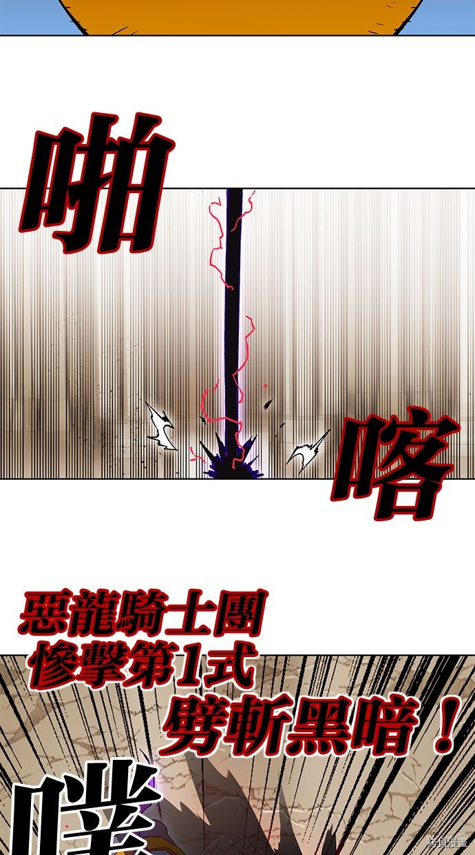 热练战士[拷贝漫画]韩漫全集-第2季82話无删减无遮挡章节图片 