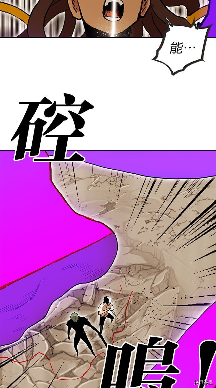 热练战士[拷贝漫画]韩漫全集-第2季82話无删减无遮挡章节图片 