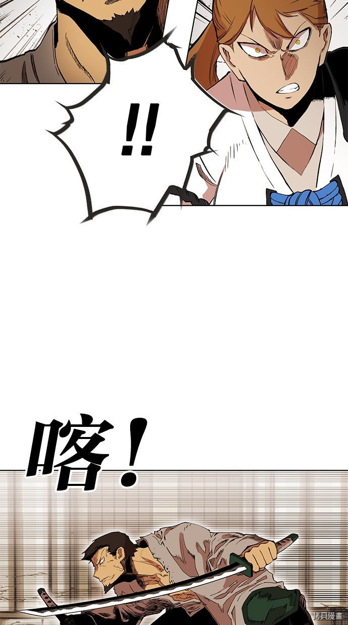 热练战士[拷贝漫画]韩漫全集-第2季82話无删减无遮挡章节图片 