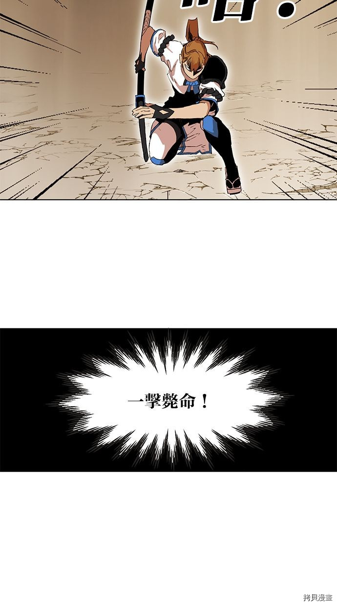 热练战士[拷贝漫画]韩漫全集-第2季82話无删减无遮挡章节图片 