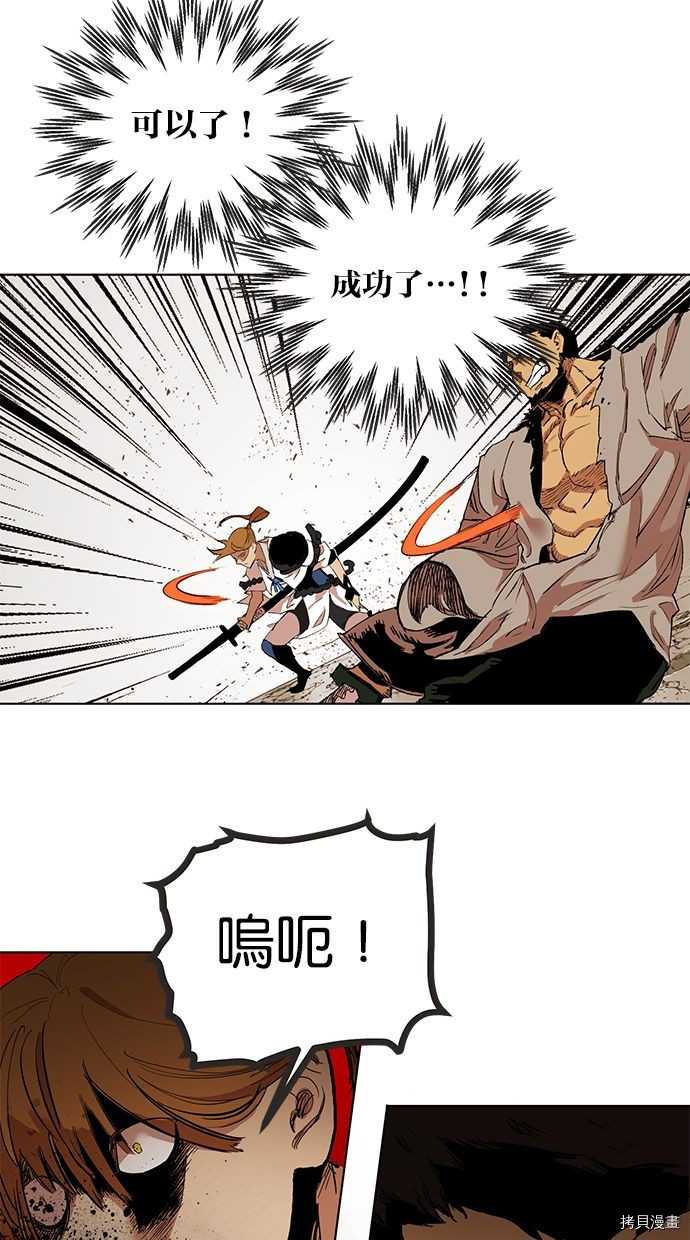 热练战士[拷贝漫画]韩漫全集-第2季82話无删减无遮挡章节图片 