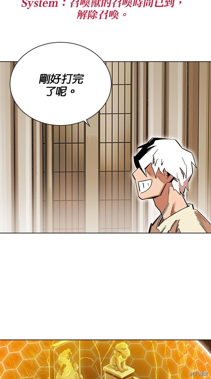 热练战士[拷贝漫画]韩漫全集-第2季82話无删减无遮挡章节图片 