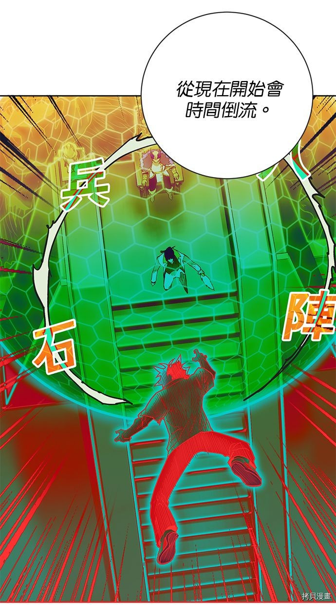 热练战士[拷贝漫画]韩漫全集-第2季82話无删减无遮挡章节图片 