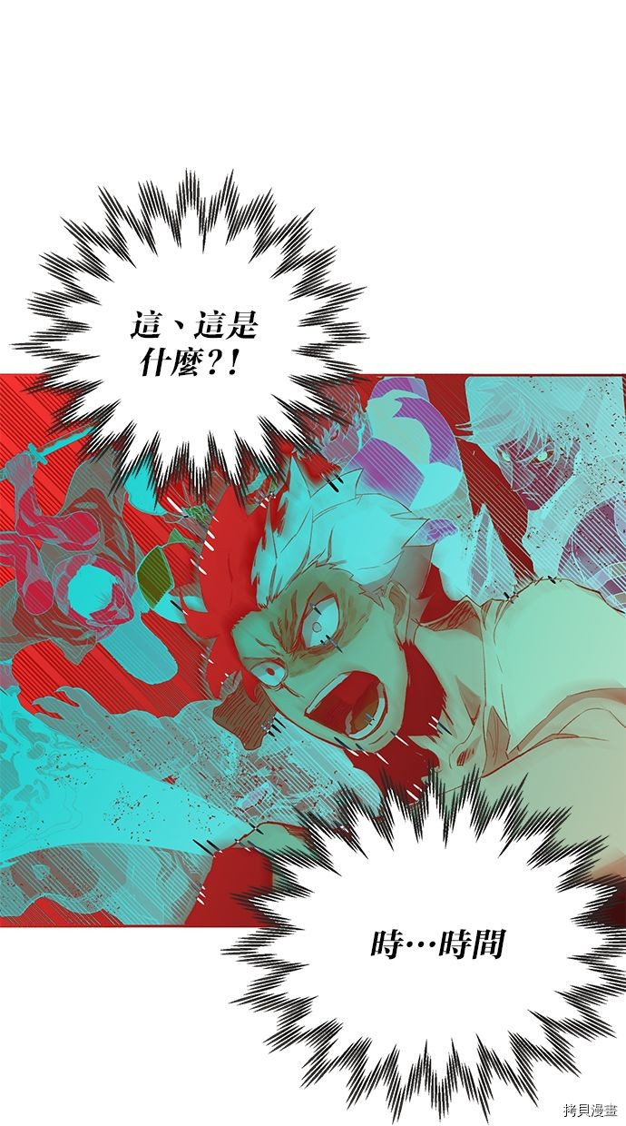 热练战士[拷贝漫画]韩漫全集-第2季82話无删减无遮挡章节图片 