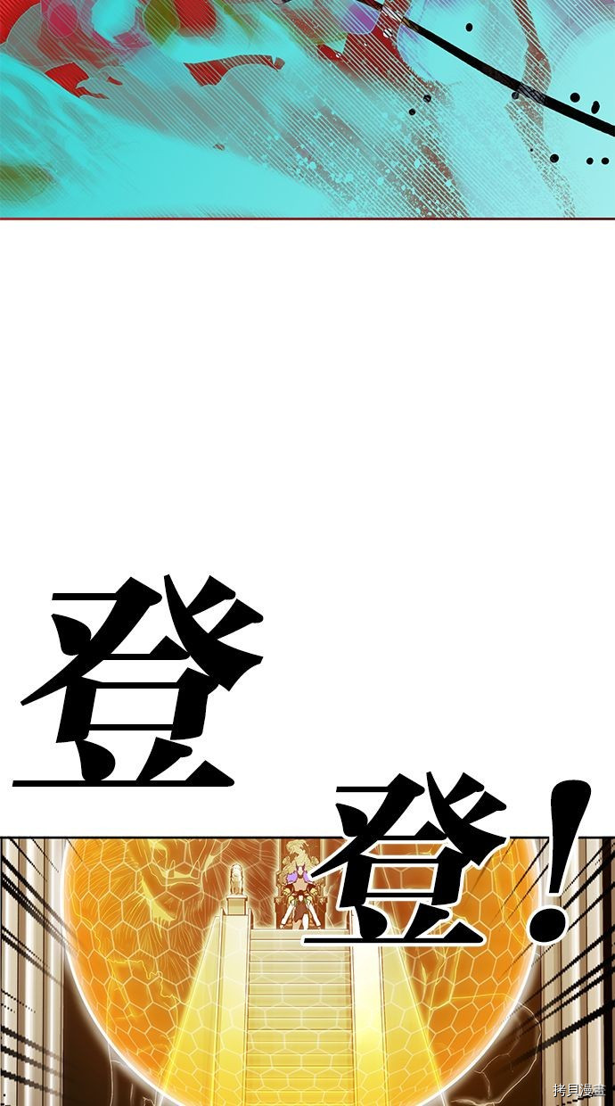 热练战士[拷贝漫画]韩漫全集-第2季82話无删减无遮挡章节图片 