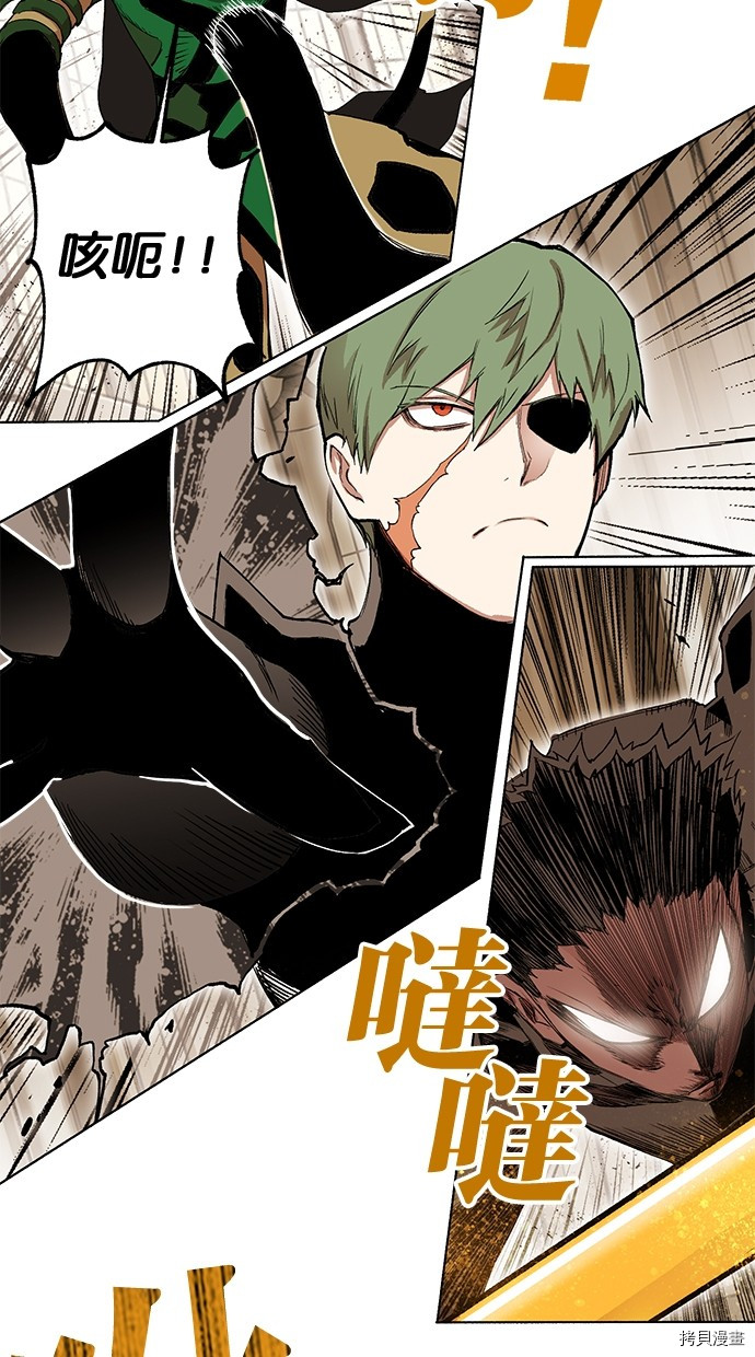 热练战士[拷贝漫画]韩漫全集-第2季83話无删减无遮挡章节图片 