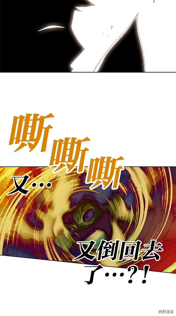 热练战士[拷贝漫画]韩漫全集-第2季83話无删减无遮挡章节图片 