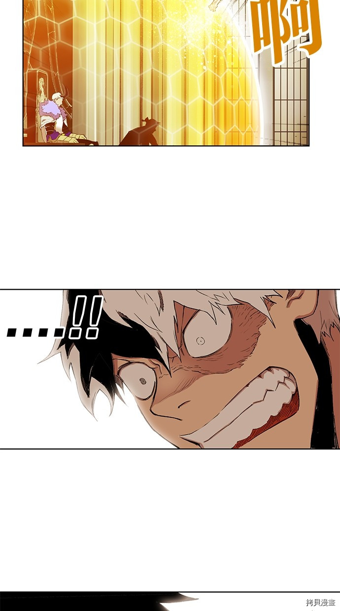 热练战士[拷贝漫画]韩漫全集-第2季83話无删减无遮挡章节图片 