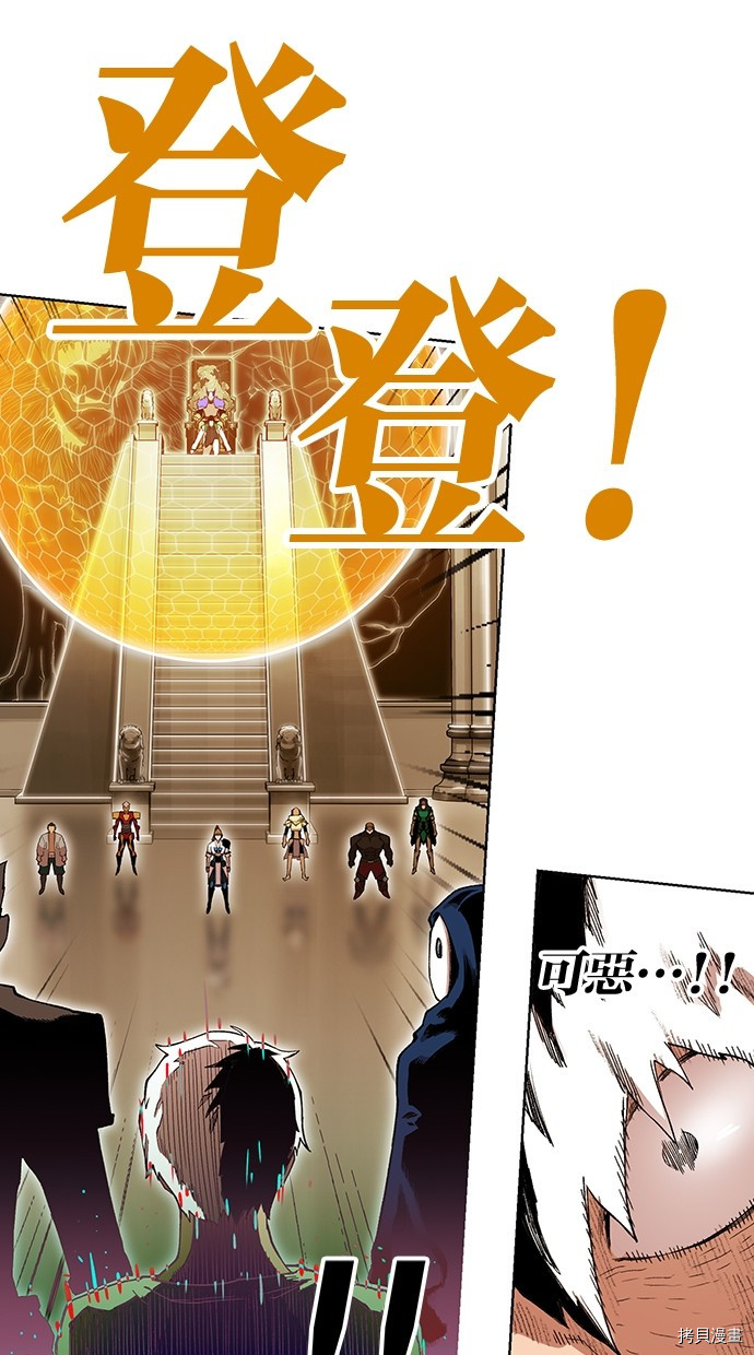 热练战士[拷贝漫画]韩漫全集-第2季83話无删减无遮挡章节图片 