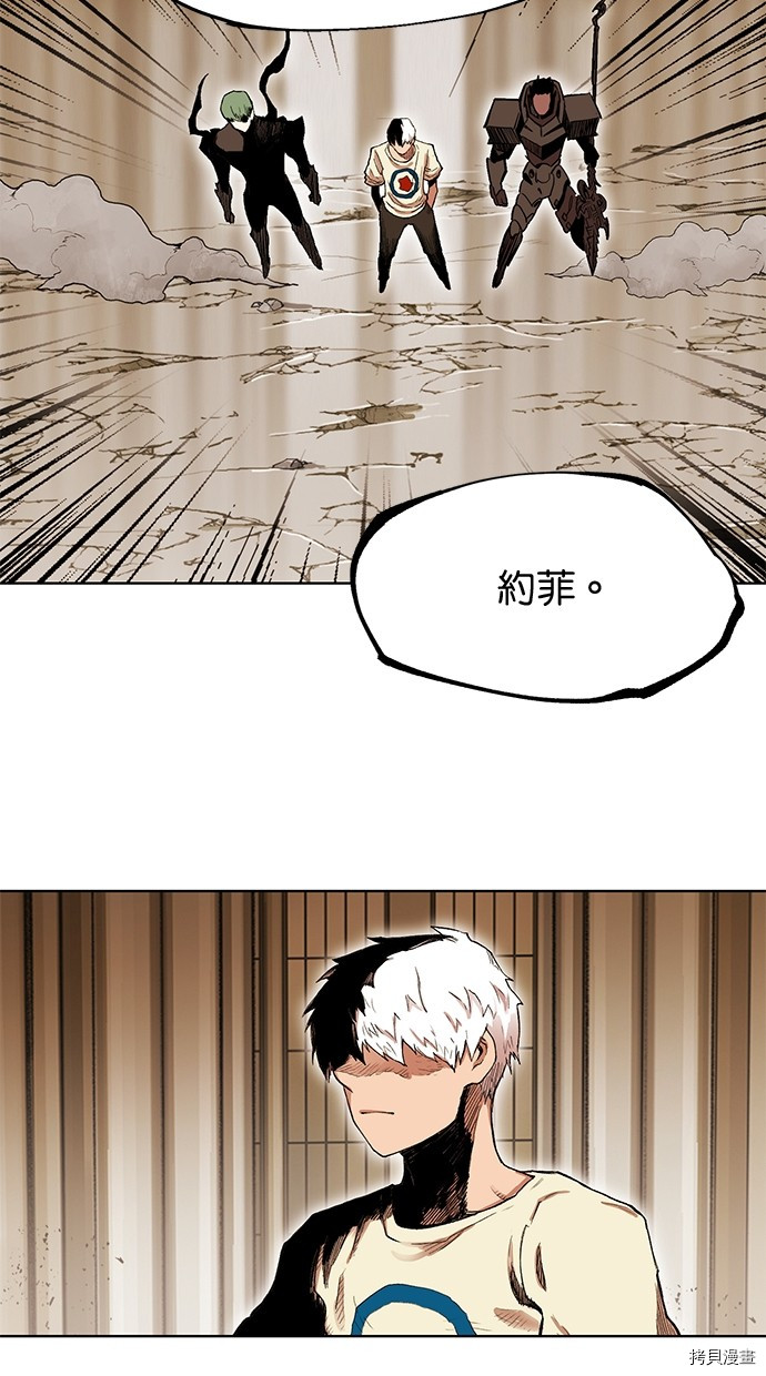 热练战士[拷贝漫画]韩漫全集-第2季83話无删减无遮挡章节图片 