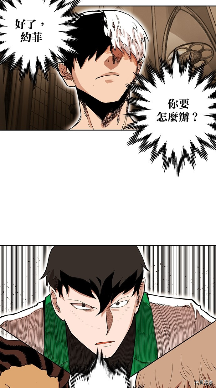 热练战士[拷贝漫画]韩漫全集-第2季83話无删减无遮挡章节图片 