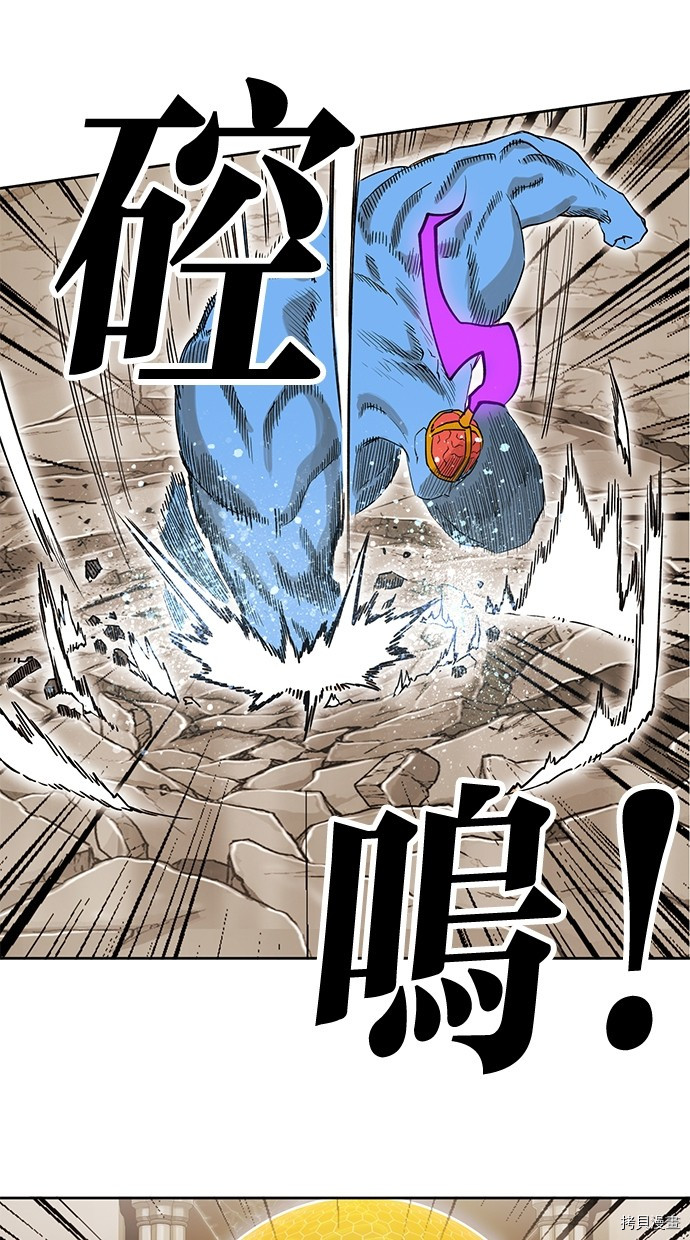 热练战士[拷贝漫画]韩漫全集-第2季83話无删减无遮挡章节图片 