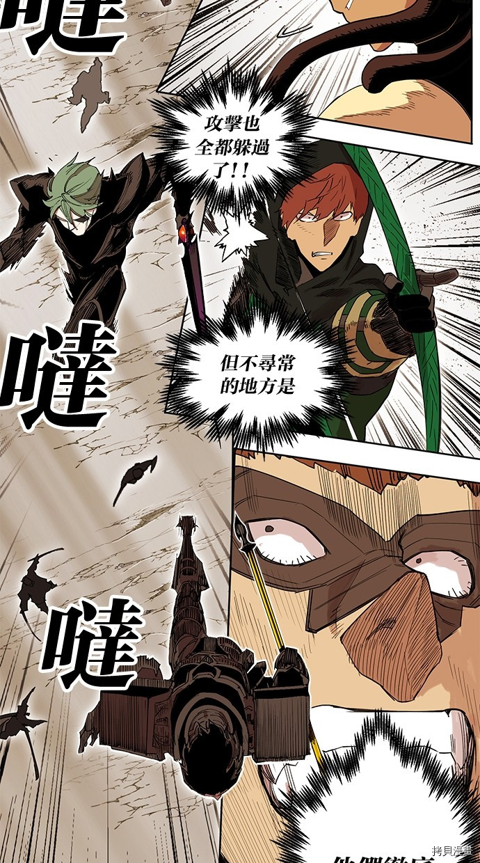 热练战士[拷贝漫画]韩漫全集-第2季83話无删减无遮挡章节图片 