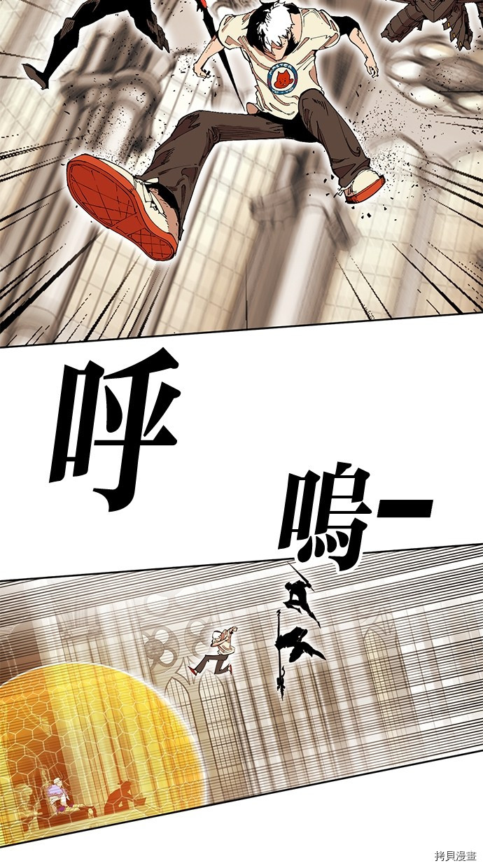 热练战士[拷贝漫画]韩漫全集-第2季83話无删减无遮挡章节图片 