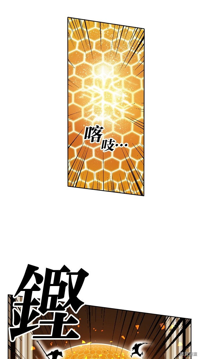 热练战士[拷贝漫画]韩漫全集-第2季83話无删减无遮挡章节图片 