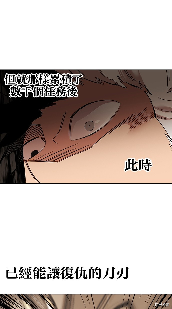 热练战士[拷贝漫画]韩漫全集-第2季83話无删减无遮挡章节图片 