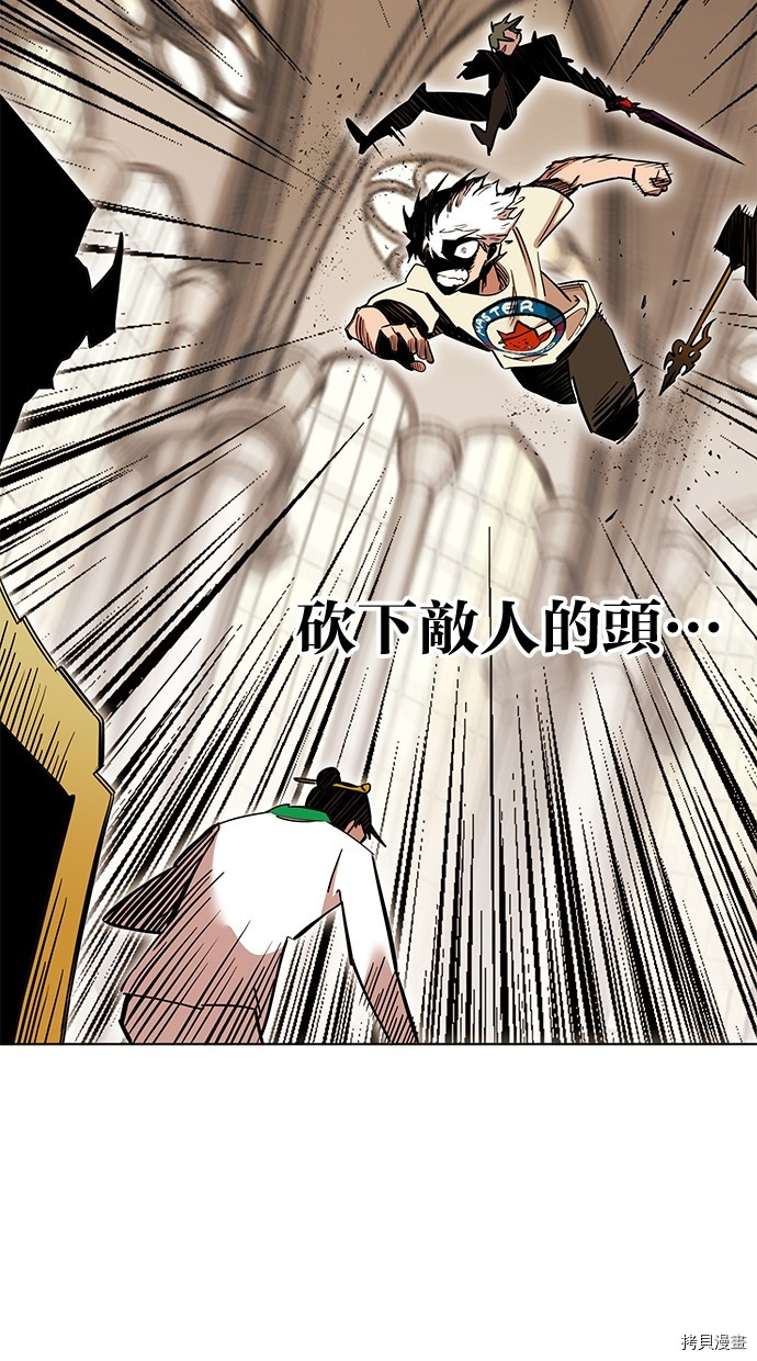 热练战士[拷贝漫画]韩漫全集-第2季83話无删减无遮挡章节图片 