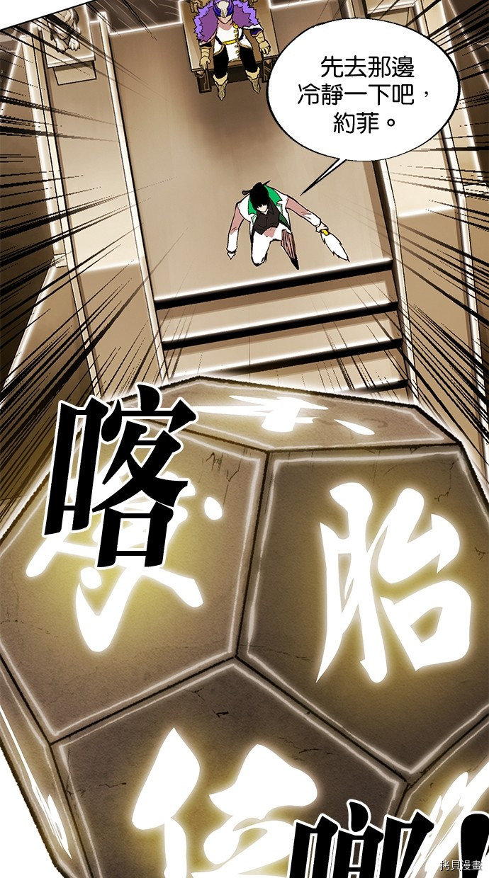 热练战士[拷贝漫画]韩漫全集-第2季83話无删减无遮挡章节图片 