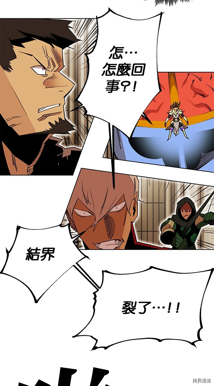 热练战士[拷贝漫画]韩漫全集-第2季83話无删减无遮挡章节图片 