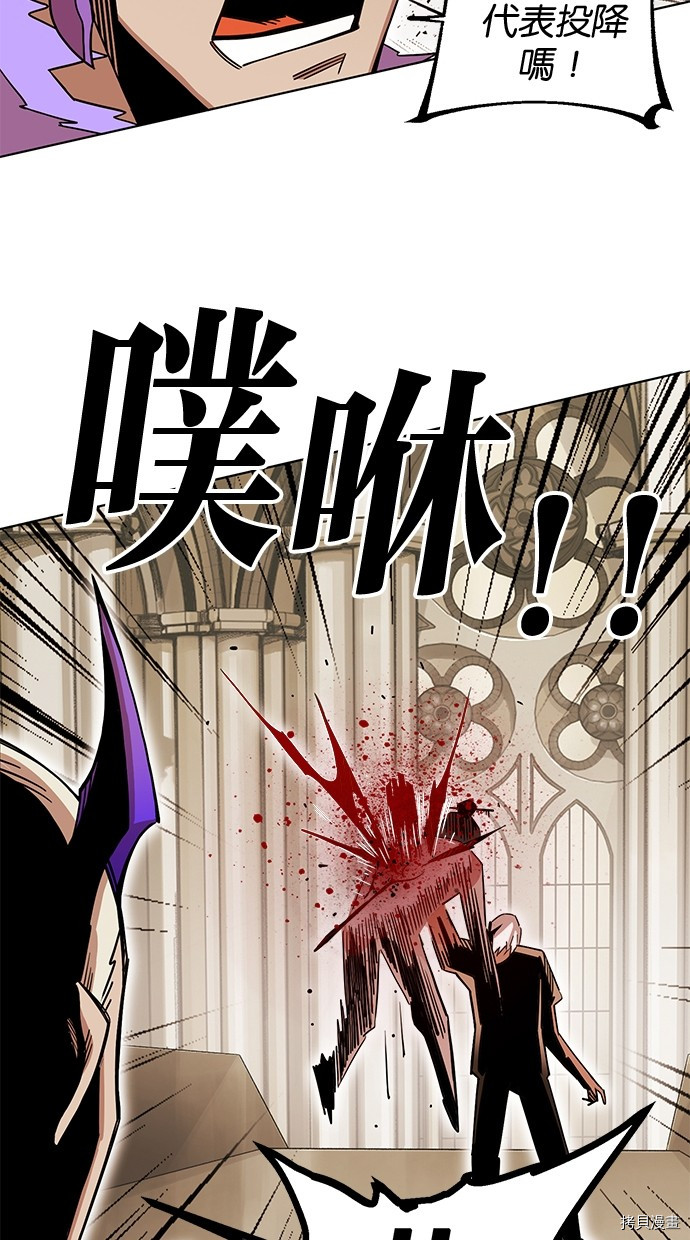 热练战士[拷贝漫画]韩漫全集-第2季83話无删减无遮挡章节图片 