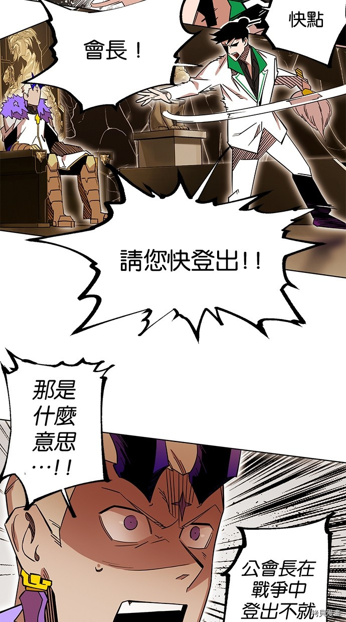 热练战士[拷贝漫画]韩漫全集-第2季83話无删减无遮挡章节图片 