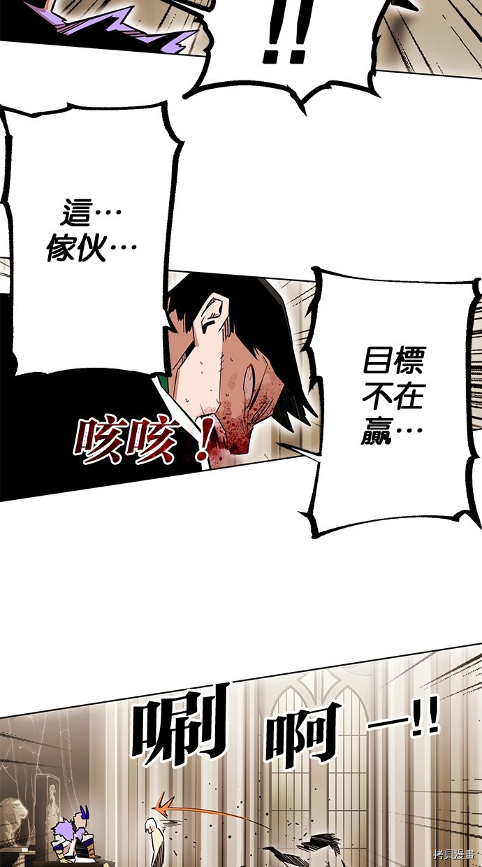 热练战士[拷贝漫画]韩漫全集-第2季83話无删减无遮挡章节图片 