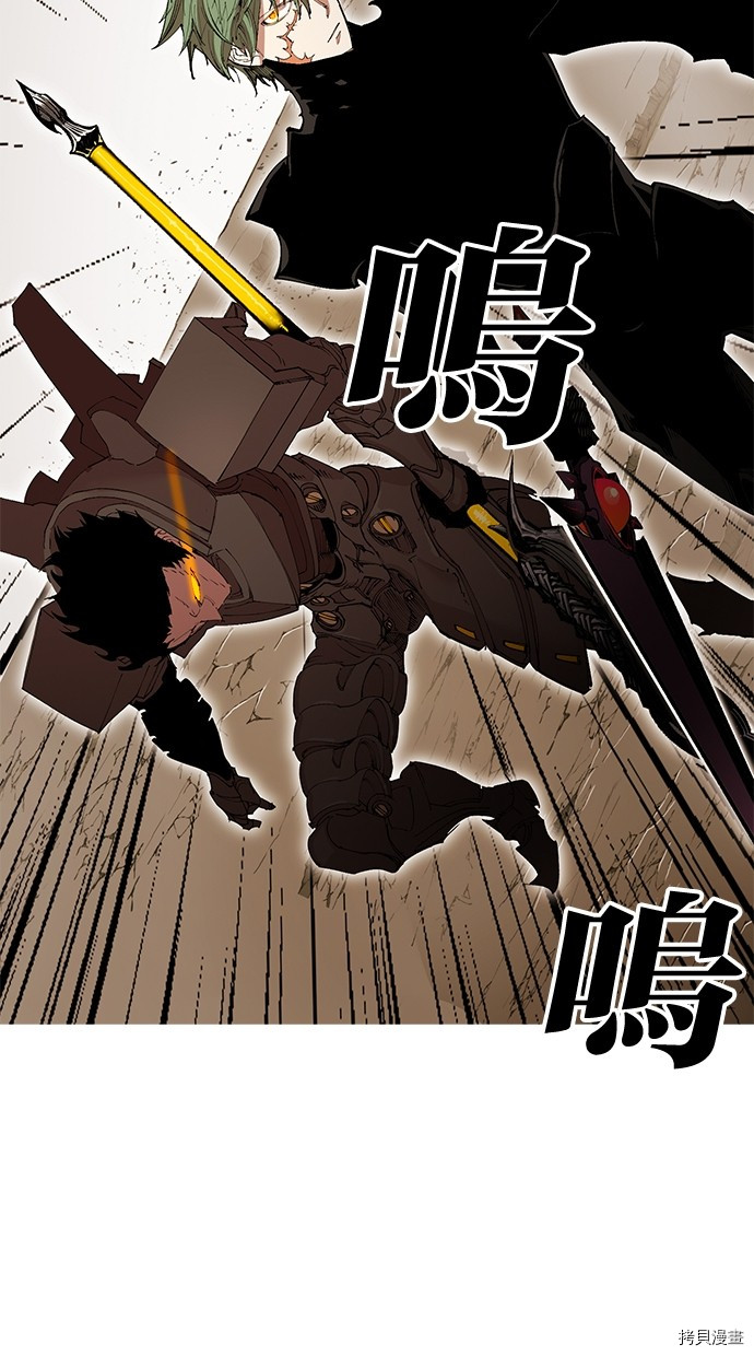 热练战士[拷贝漫画]韩漫全集-第2季83話无删减无遮挡章节图片 
