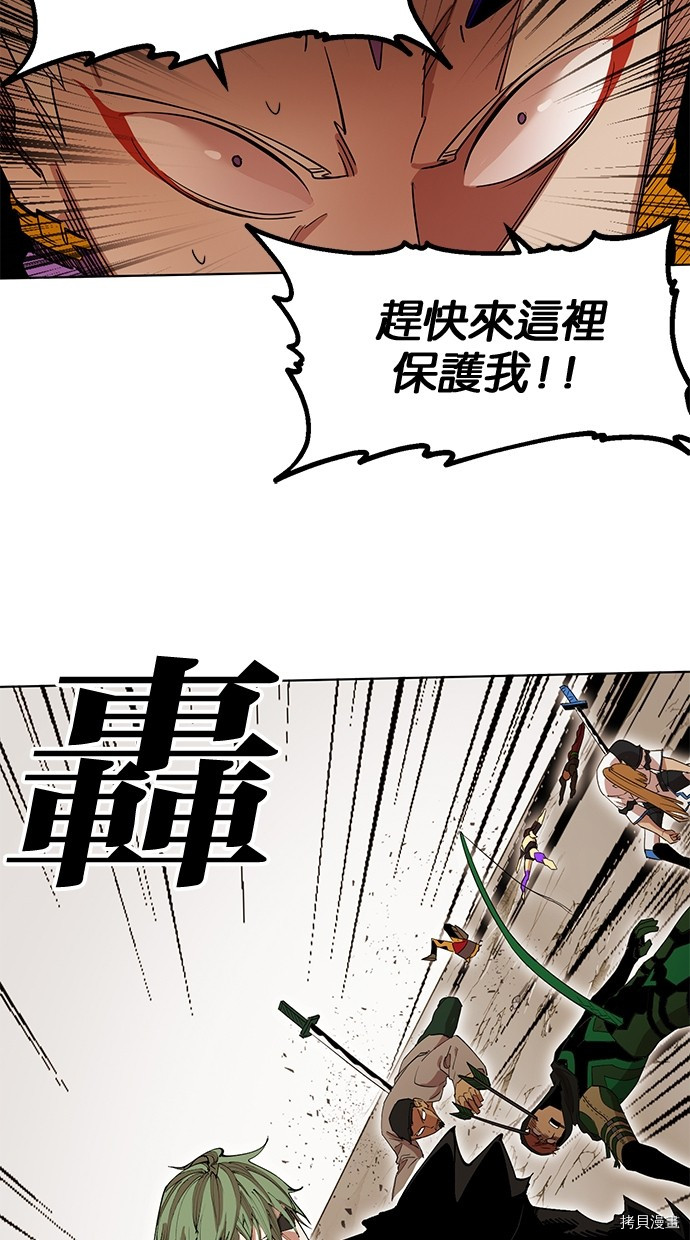热练战士[拷贝漫画]韩漫全集-第2季83話无删减无遮挡章节图片 