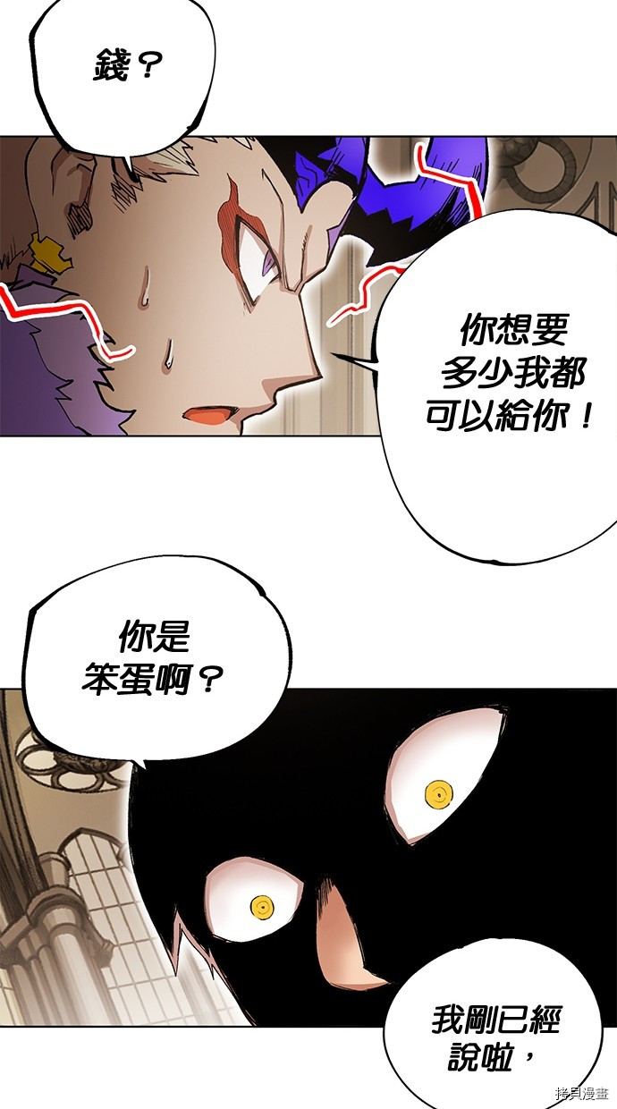 热练战士[拷贝漫画]韩漫全集-第2季83話无删减无遮挡章节图片 