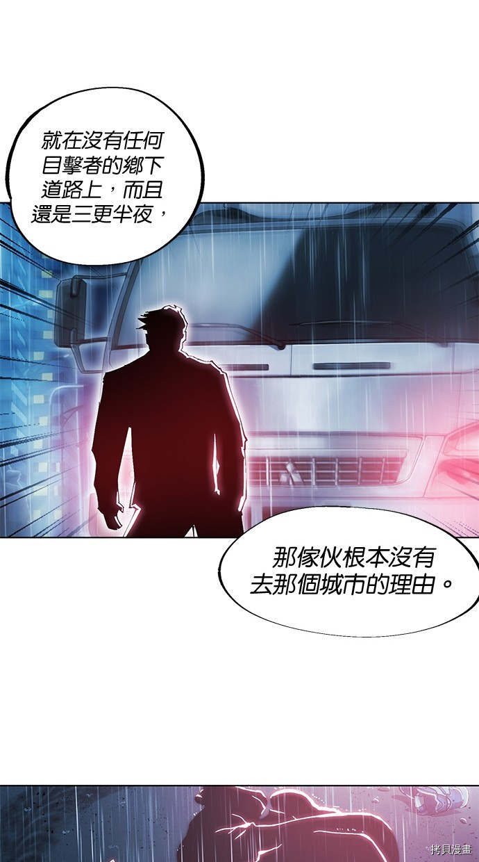 热练战士[拷贝漫画]韩漫全集-第2季83話无删减无遮挡章节图片 