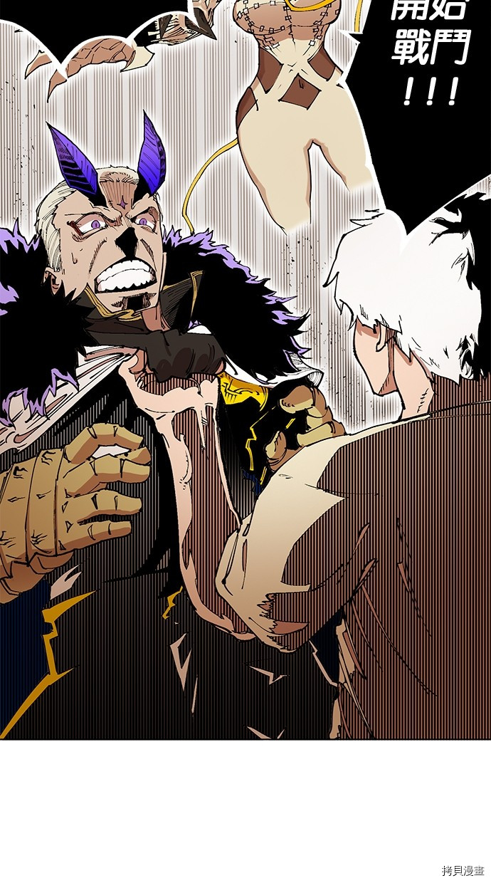 热练战士[拷贝漫画]韩漫全集-第2季83話无删减无遮挡章节图片 