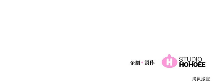 热练战士[拷贝漫画]韩漫全集-第2季83話无删减无遮挡章节图片 
