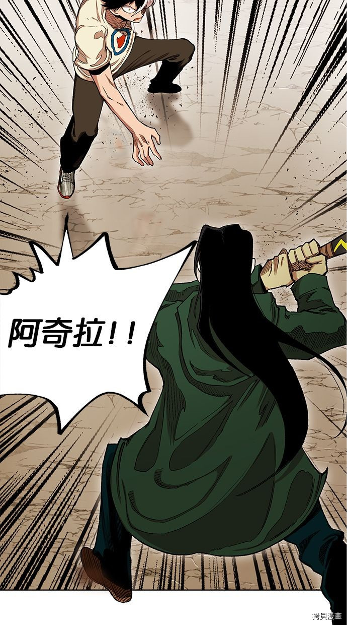热练战士[拷贝漫画]韩漫全集-第2季85話无删减无遮挡章节图片 