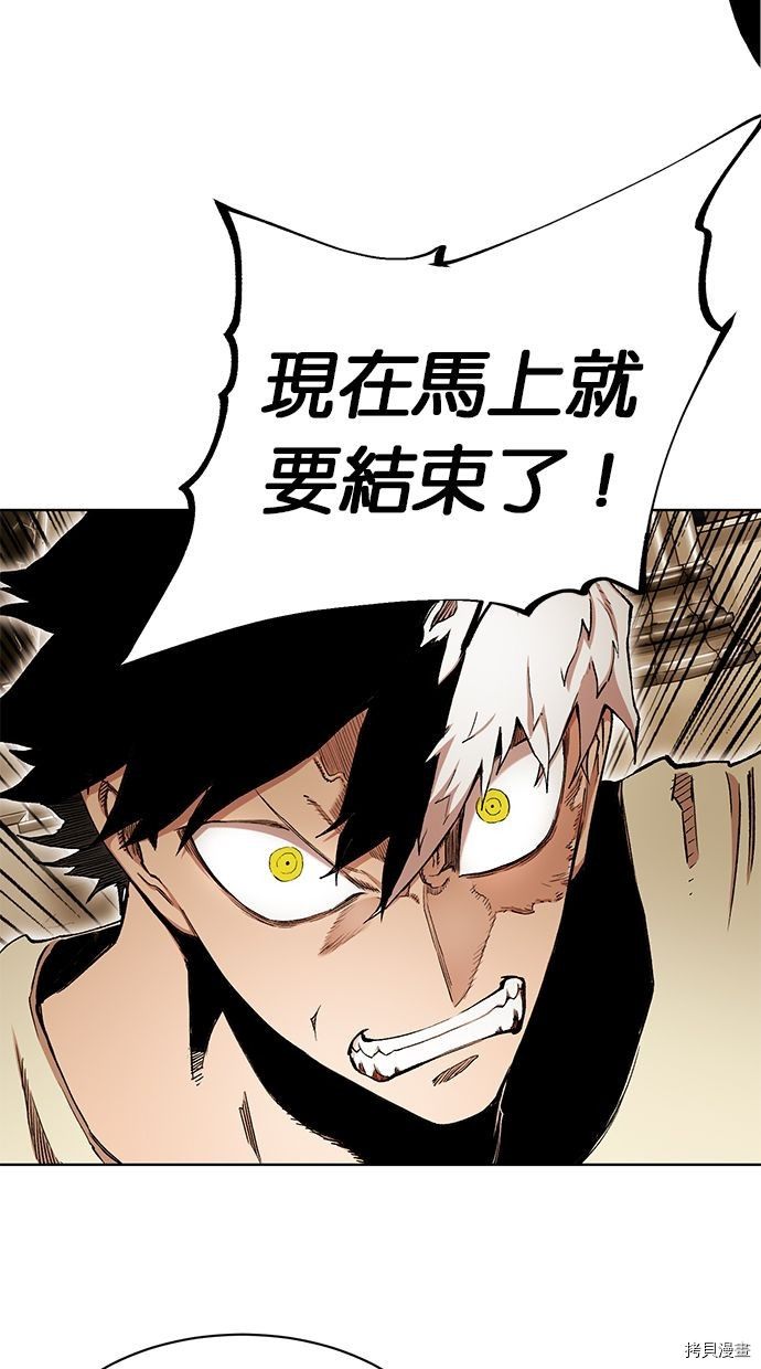 热练战士[拷贝漫画]韩漫全集-第2季85話无删减无遮挡章节图片 