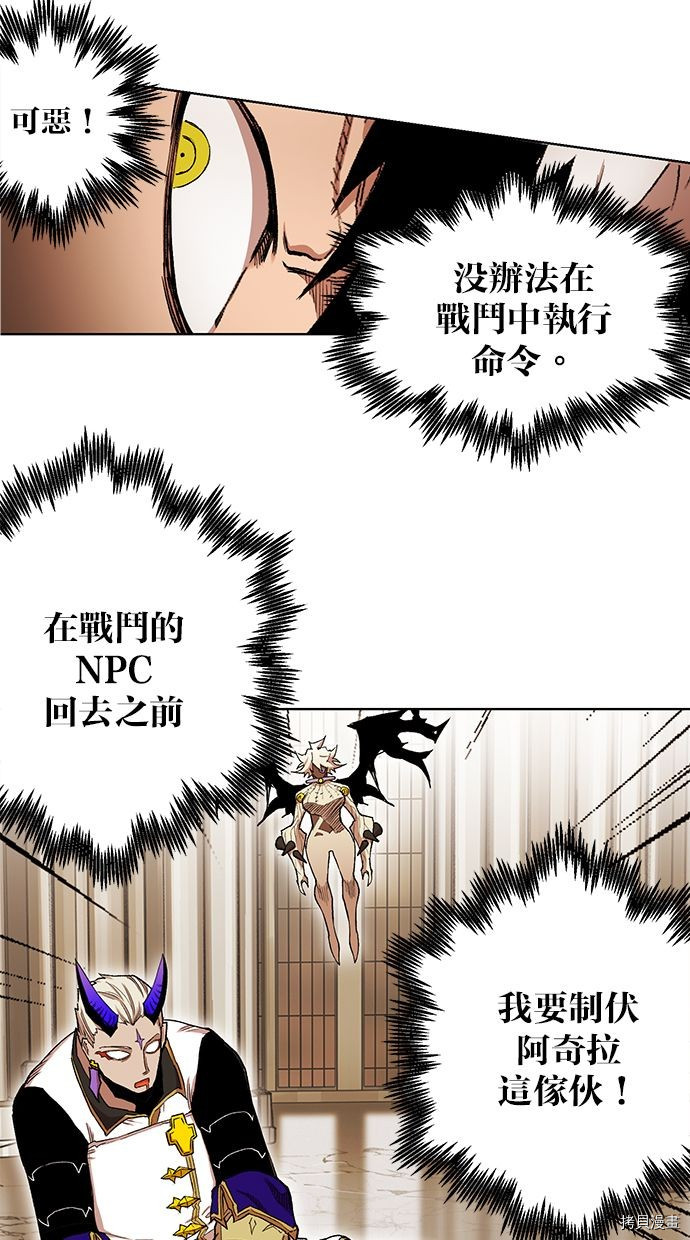热练战士[拷贝漫画]韩漫全集-第2季85話无删减无遮挡章节图片 