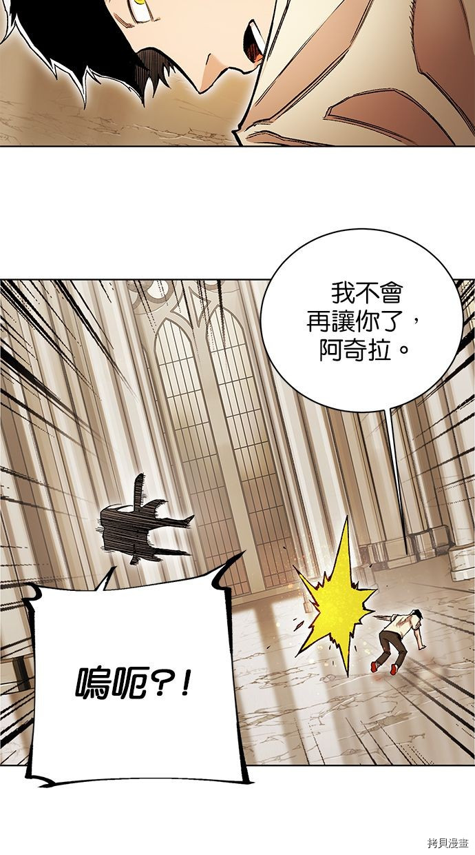 热练战士[拷贝漫画]韩漫全集-第2季85話无删减无遮挡章节图片 