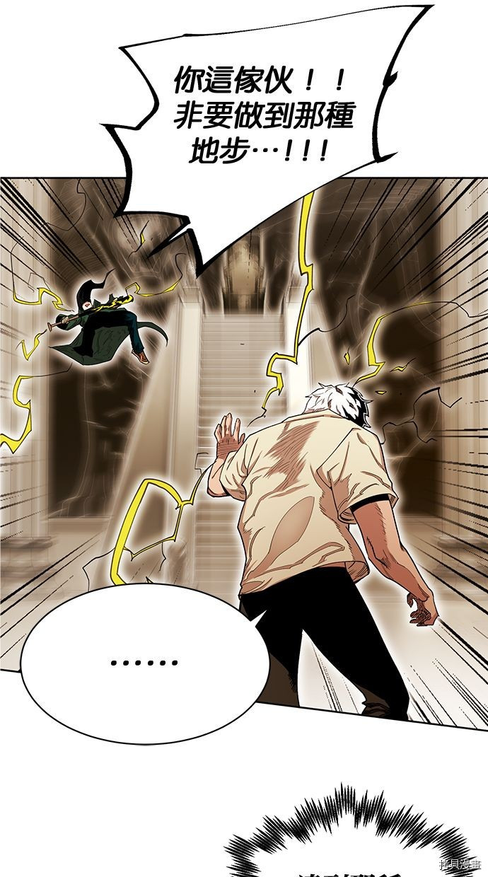 热练战士[拷贝漫画]韩漫全集-第2季85話无删减无遮挡章节图片 
